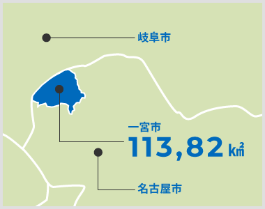 一宮市の面積　11,382㎢